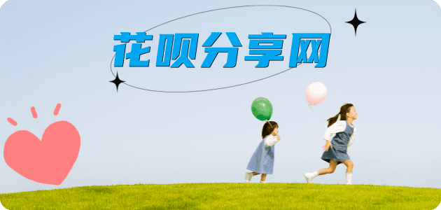 保定信用卡💳24小时在线接单商家秒回款服务平台