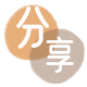 丽江信用卡💳24小时在线接单商家秒回款服务平台